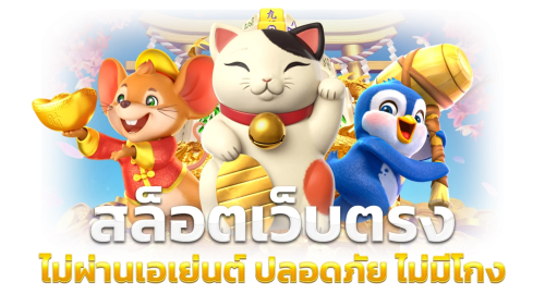 ledbet1688  เกมพนันตัวเลขสุดมันส์ ที่ใครก็ลุ้นรวยได้